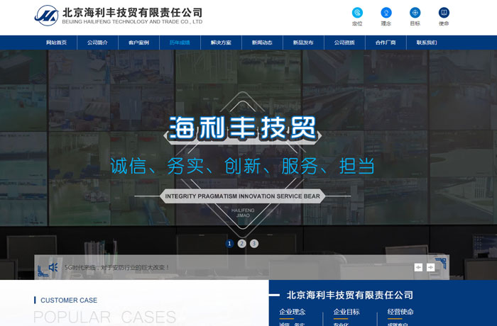 沈陽云端科技有限公司,沈陽云端科技,沈陽網(wǎng)站建設(shè),沈陽網(wǎng)頁設(shè)計(jì),沈陽網(wǎng)站制作,做網(wǎng)站的公司,沈陽網(wǎng)站優(yōu)化,系統(tǒng)開發(fā),vi制作,品牌策劃,云端15年開發(fā)經(jīng)驗(yàn),云端15年,云端科技15,技貿(mào)網(wǎng)站設(shè)計(jì)