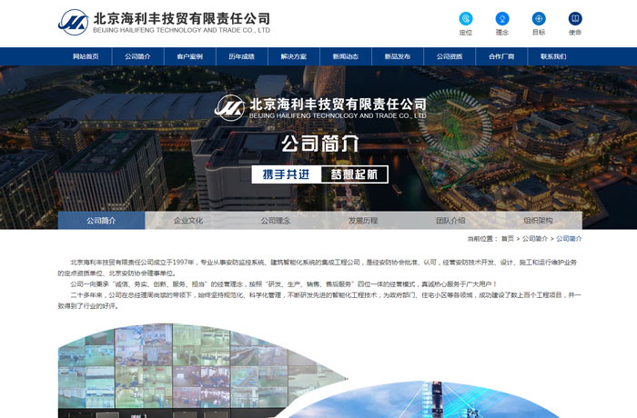 沈陽云端科技有限公司,沈陽云端科技,沈陽網(wǎng)站建設(shè),沈陽網(wǎng)頁設(shè)計(jì),沈陽網(wǎng)站制作,做網(wǎng)站的公司,沈陽網(wǎng)站優(yōu)化,系統(tǒng)開發(fā),vi制作,品牌策劃,云端15年開發(fā)經(jīng)驗(yàn),云端15年,云端科技15,技貿(mào)網(wǎng)站設(shè)計(jì)