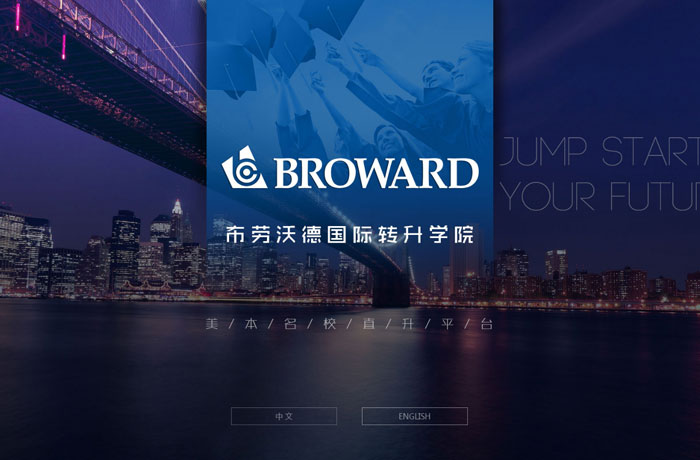 沈陽云端科技有限公司,沈陽云端科技,沈陽網站建設,沈陽網頁設計,沈陽網站制作,做網站的公司,沈陽網站優(yōu)化,系統(tǒng)開發(fā),vi制作,品牌策劃,云端15年開發(fā)經驗,云端15年,云端科技15,國際轉升學校網站設計