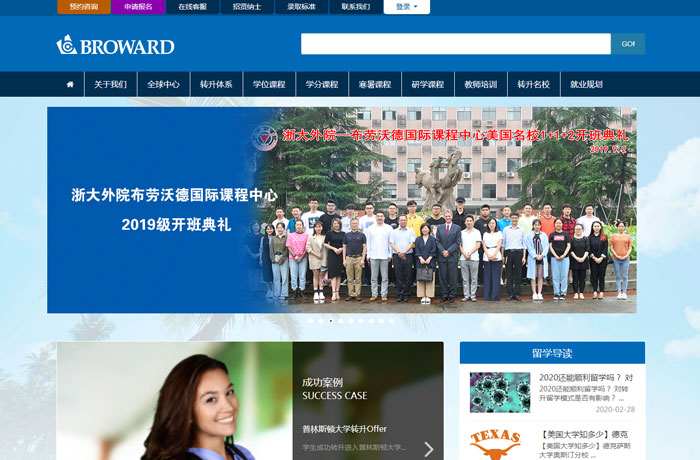 沈陽云端科技有限公司,沈陽云端科技,沈陽網站建設,沈陽網頁設計,沈陽網站制作,做網站的公司,沈陽網站優(yōu)化,系統(tǒng)開發(fā),vi制作,品牌策劃,云端15年開發(fā)經驗,云端15年,云端科技15,國際轉升學校網站設計