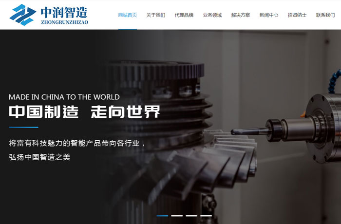 沈陽(yáng)云端科技有限公司,沈陽(yáng)云端科技,沈陽(yáng)網(wǎng)站建設(shè),沈陽(yáng)網(wǎng)頁(yè)設(shè)計(jì),沈陽(yáng)網(wǎng)站制作,做網(wǎng)站的公司,沈陽(yáng)網(wǎng)站優(yōu)化,系統(tǒng)開(kāi)發(fā),vi制作,品牌策劃,節(jié)能環(huán)?？凭W(wǎng)站設(shè)計(jì),物料輸送裝備網(wǎng)站設(shè)計(jì),液體霧化裝備網(wǎng)站設(shè)計(jì)